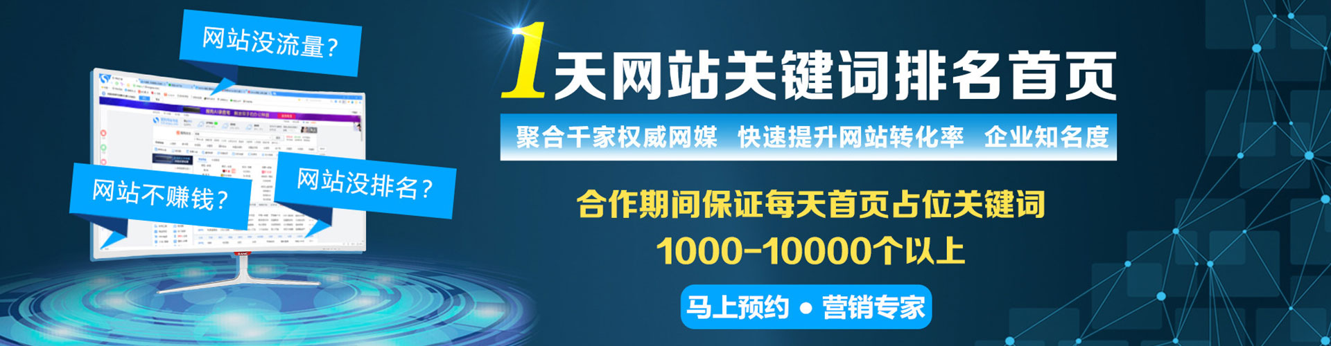 士林sem代运营